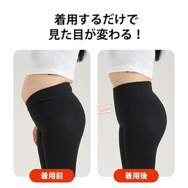 Qoo10] VEIMIA 【裏起毛レギンス】まるで毛布に包まれてい