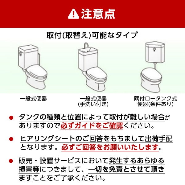 工事費込みセット ビューティ・トワレ CH95シリーズ 温水洗浄便座 パナソニック 悔しかっ CH951SPF 貯湯式