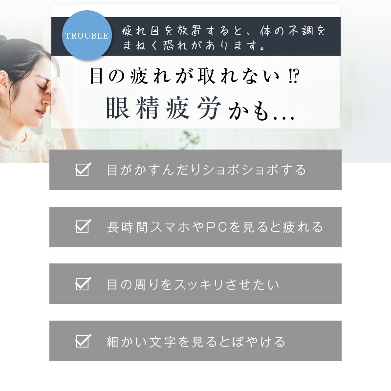 アイマッサージャー ホットアイマスク アイウォーマー 目元エステ 目元ケア グラフェン加熱 温熱 空気圧マッサージ エアプレッシャー 3D振動 4つのモード 遮光 安眠 リラックス コードレス アイマッサージャー ホットアイマスク アイウォーマー 目元エステ 目元ケア グラフェン加熱 温熱 空気圧マッサージ エアプレッシャー 3D振動 4つのモード 遮光 安眠 リラックス コードレス
