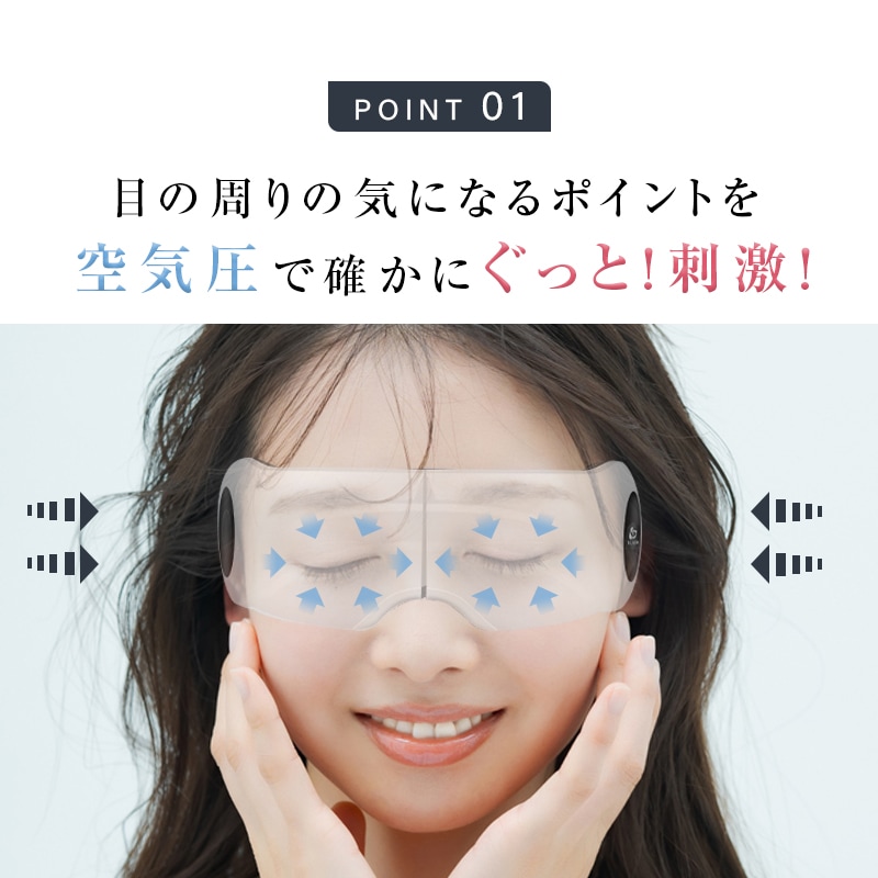 アイマッサージャー ホットアイマスク アイウォーマー 目元エステ 目元ケア グラフェン加熱 温熱 空気圧マッサージ エアプレッシャー 3D振動 4つのモード 遮光 安眠 リラックス コードレス アイマッサージャー ホットアイマスク アイウォーマー 目元エステ 目元ケア グラフェン加熱 温熱 空気圧マッサージ エアプレッシャー 3D振動 4つのモード 遮光 安眠 リラックス コードレス