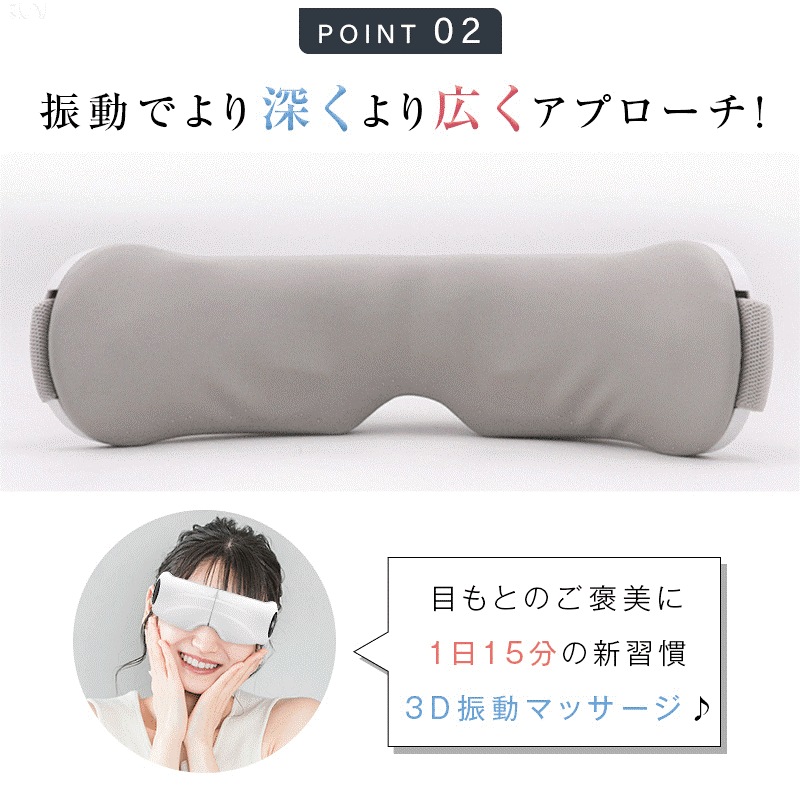 アイマッサージャー ホットアイマスク アイウォーマー 目元エステ 目元ケア グラフェン加熱 温熱 空気圧マッサージ エアプレッシャー 3D振動 4つのモード 遮光 安眠 リラックス コードレス アイマッサージャー ホットアイマスク アイウォーマー 目元エステ 目元ケア グラフェン加熱 温熱 空気圧マッサージ エアプレッシャー 3D振動 4つのモード 遮光 安眠 リラックス コードレス