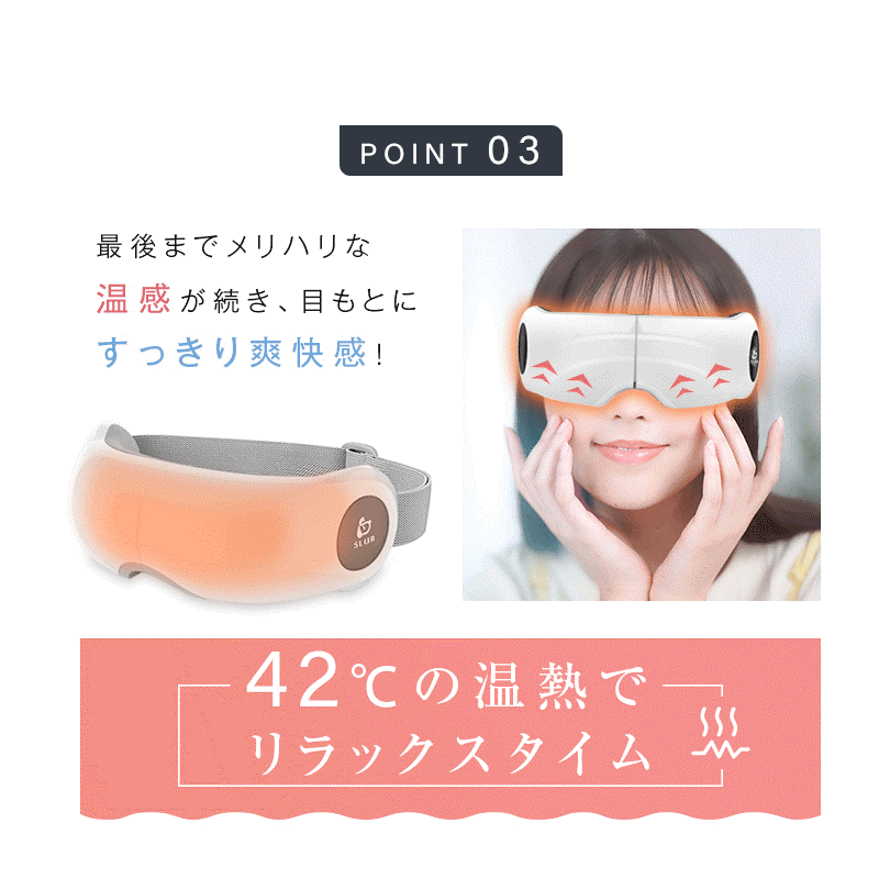 アイマッサージャー ホットアイマスク アイウォーマー 目元エステ 目元ケア グラフェン加熱 温熱 空気圧マッサージ エアプレッシャー 3D振動 4つのモード 遮光 安眠 リラックス コードレス アイマッサージャー ホットアイマスク アイウォーマー 目元エステ 目元ケア グラフェン加熱 温熱 空気圧マッサージ エアプレッシャー 3D振動 4つのモード 遮光 安眠 リラックス コードレス