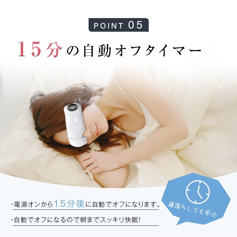 アイマッサージャー ホットアイマスク アイウォーマー 目元エステ 目元ケア グラフェン加熱 温熱 空気圧マッサージ エアプレッシャー 3D振動 4つのモード 遮光 安眠 リラックス コードレス アイマッサージャー ホットアイマスク アイウォーマー 目元エステ 目元ケア グラフェン加熱 温熱 空気圧マッサージ エアプレッシャー 3D振動 4つのモード 遮光 安眠 リラックス コードレス