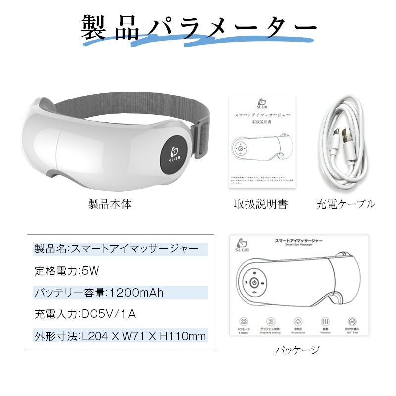 アイマッサージャー ホットアイマスク アイウォーマー 目元エステ 目元ケア グラフェン加熱 温熱 空気圧マッサージ エアプレッシャー 3D振動 4つのモード 遮光 安眠 リラックス コードレス アイマッサージャー ホットアイマスク アイウォーマー 目元エステ 目元ケア グラフェン加熱 温熱 空気圧マッサージ エアプレッシャー 3D振動 4つのモード 遮光 安眠 リラックス コードレス