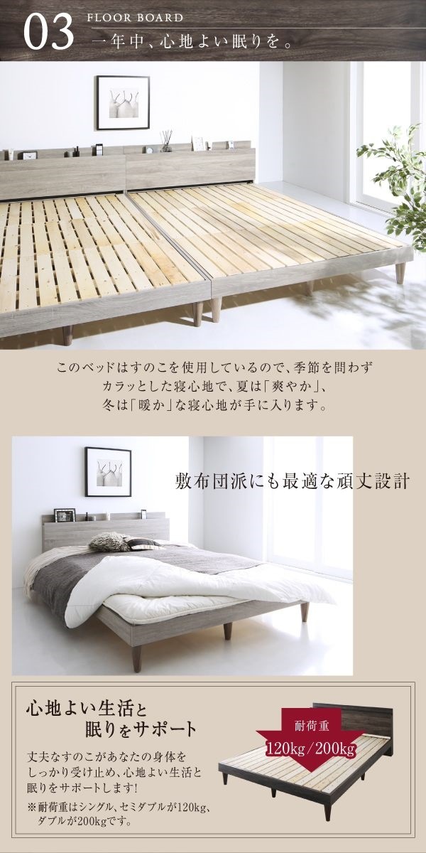 [組立設置付]棚付 すのこベッド [グレイスター] スタンダードポケットコイルマットレス付 シングル ライトグレー [マットレス]白