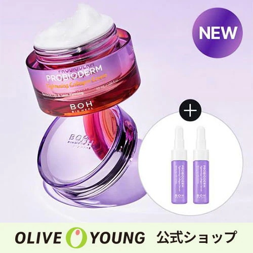 Qoo10] バイオヒールボ 【新発売】【BIOHEAL BOH】プロ