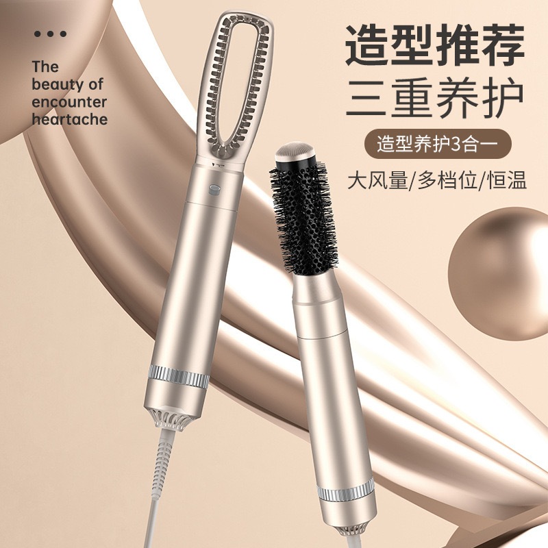 新品 Amazon クロスボーダー 110v 1200w ハイパワー熱風コーム 5 インワン ヘアドライコーム ストレートヘアとカーリーヘア用 新品 Amazon クロスボーダー 110v 1200w ハイパワー熱風コーム 5 インワン ヘアドライコーム ストレートヘアとカーリーヘア用