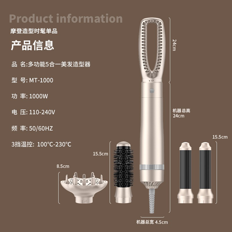 新品 Amazon クロスボーダー 110v 1200w ハイパワー熱風コーム 5 インワン ヘアドライコーム ストレートヘアとカーリーヘア用 新品 Amazon クロスボーダー 110v 1200w ハイパワー熱風コーム 5 インワン ヘアドライコーム ストレートヘアとカーリーヘア用