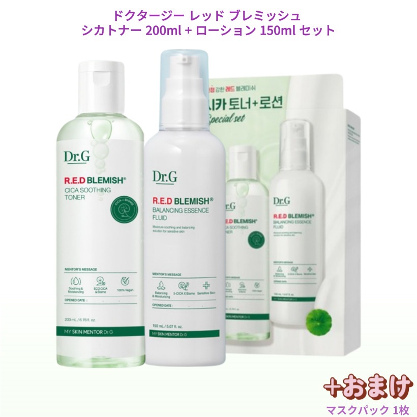[トナー 1個 + ローション 1個 韓国人気 企画セット] レッド ブレミッシュ シカトナー 200ml + ローション 150ml セット/ コスメ おすすめ 低刺激 人気エッセンス
