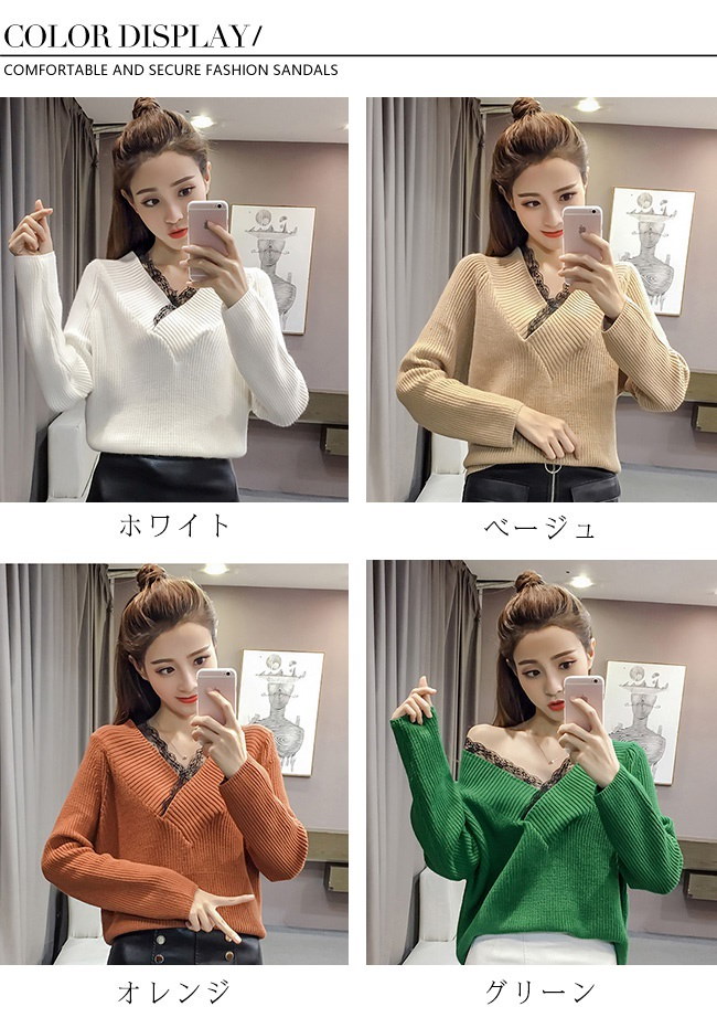 レディースファッション 女性 トップス プルオーバー ニット素材 セーター Vネック インナー カットソー エレガント レース グリーン オレンジ ベージュ ホワイト 通勤 女子 ショート丈 レディースファッション 女性 トップス プルオーバー ニット素材 セーター Vネック インナー カットソー エレガント レース グリーン オレンジ ベージュ ホワイト 通勤 女子 ショート丈