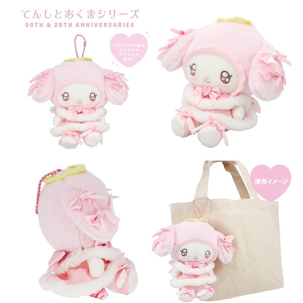 pream クロミ ぬいぐるみ　サンリオ　ハンドメイド　マイメロ Sanrio (サンリオ) サンリオグッズ マイメロディ クロミBIG