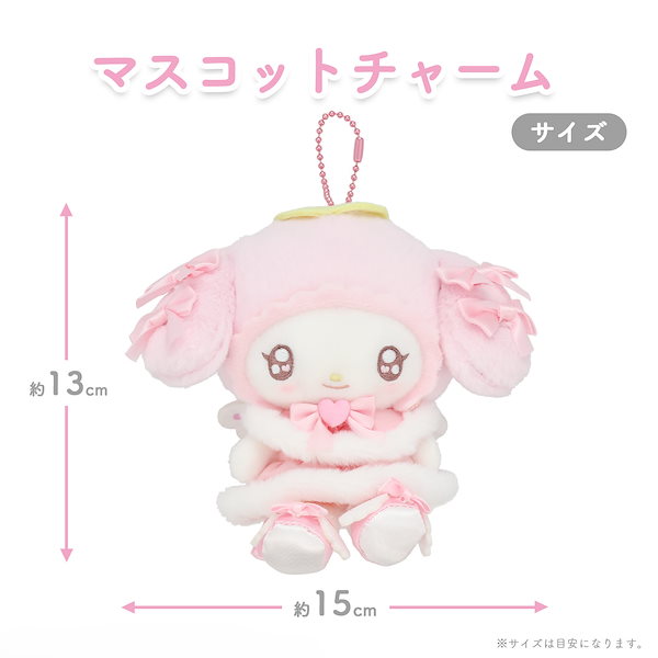 サンリオ　吉徳　マイメロディ　ぬいぐるみ　マスコット　チャーム　ハンカチ サンリオ吉徳レトロぬいぐるみこれくしょん マイメロ キーホルダー