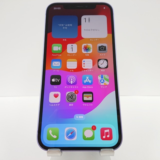 【美品☆大容量‼︎】iPhone12 本体 Purple 256GB SIMフリー Amazon | 【整備済み品】 Apple iPhone 12 128GB パープル SIM
