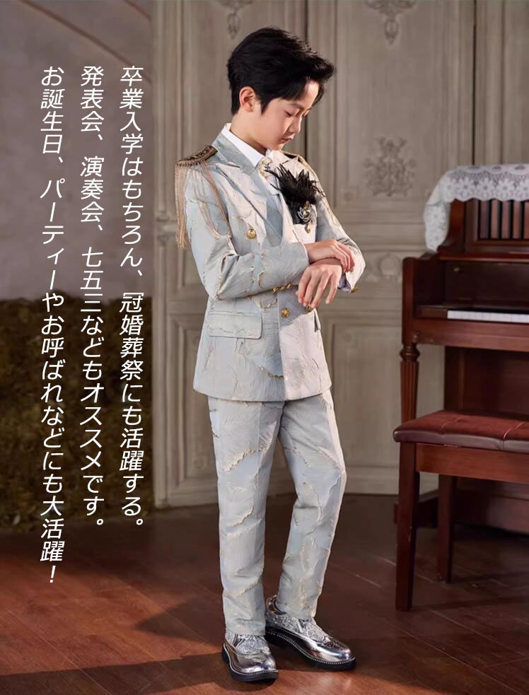 人気 上品 タキシード おしゃれスーツ 上品 男の子 スーツ 子供 キッズスーツ 結婚式 ピアノ発表会 演奏会 ブレザー ピアノ 長袖 二つボタン 子供服 七五三 3点&7点セット選択可 卒業会 入学 人気 上品 タキシード おしゃれスーツ 上品 男の子 スーツ 子供 キッズスーツ 結婚式 ピアノ発表会 演奏会 ブレザー ピアノ 長袖 二つボタン 子供服 七五三 3点&7点セット選択可 卒業会 入学