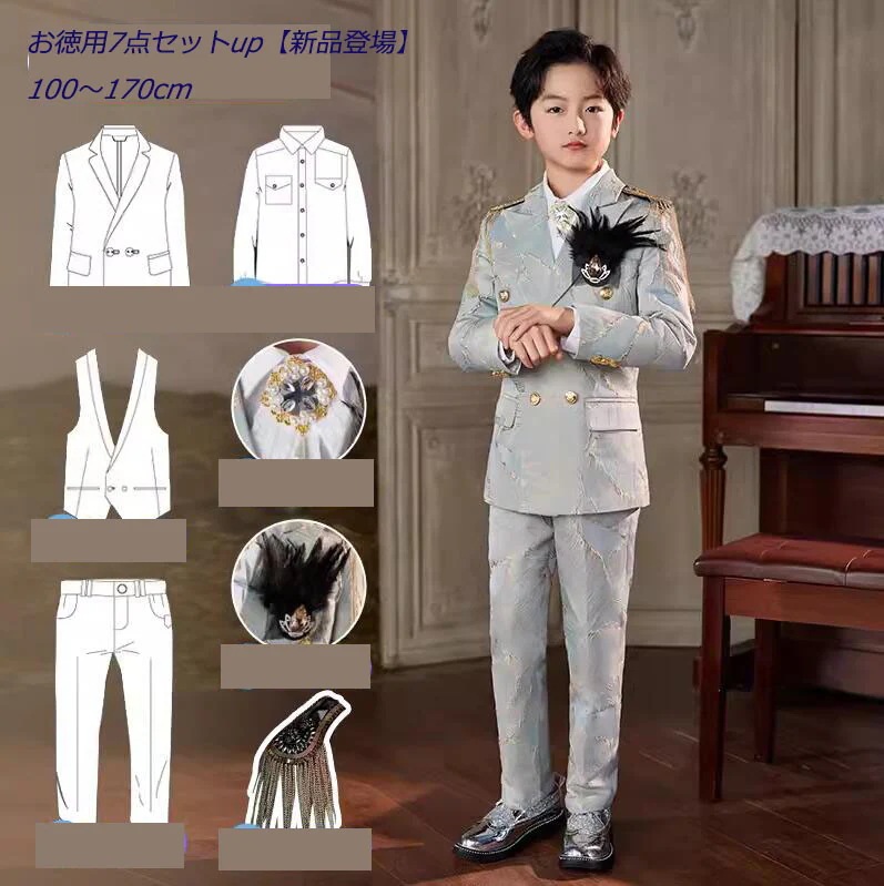 人気 上品 タキシード おしゃれスーツ 上品 男の子 スーツ 子供 キッズスーツ 結婚式 ピアノ発表会 演奏会 ブレザー ピアノ 長袖 二つボタン 子供服 七五三 3点&7点セット選択可 卒業会 入学 人気 上品 タキシード おしゃれスーツ 上品 男の子 スーツ 子供 キッズスーツ 結婚式 ピアノ発表会 演奏会 ブレザー ピアノ 長袖 二つボタン 子供服 七五三 3点&7点セット選択可 卒業会 入学