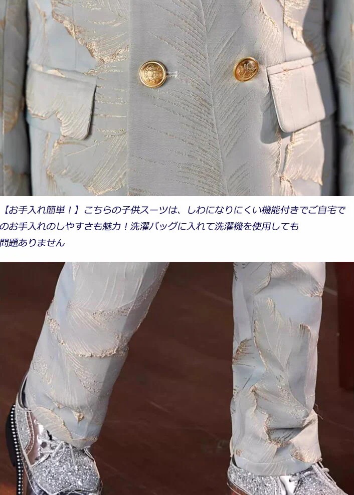 人気 上品 タキシード おしゃれスーツ 上品 男の子 スーツ 子供 キッズスーツ 結婚式 ピアノ発表会 演奏会 ブレザー ピアノ 長袖 二つボタン 子供服 七五三 3点&7点セット選択可 卒業会 入学 人気 上品 タキシード おしゃれスーツ 上品 男の子 スーツ 子供 キッズスーツ 結婚式 ピアノ発表会 演奏会 ブレザー ピアノ 長袖 二つボタン 子供服 七五三 3点&7点セット選択可 卒業会 入学