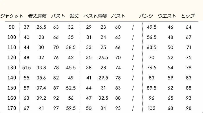 人気 上品 タキシード おしゃれスーツ 上品 男の子 スーツ 子供 キッズスーツ 結婚式 ピアノ発表会 演奏会 ブレザー ピアノ 長袖 二つボタン 子供服 七五三 3点&7点セット選択可 卒業会 入学 人気 上品 タキシード おしゃれスーツ 上品 男の子 スーツ 子供 キッズスーツ 結婚式 ピアノ発表会 演奏会 ブレザー ピアノ 長袖 二つボタン 子供服 七五三 3点&7点セット選択可 卒業会 入学
