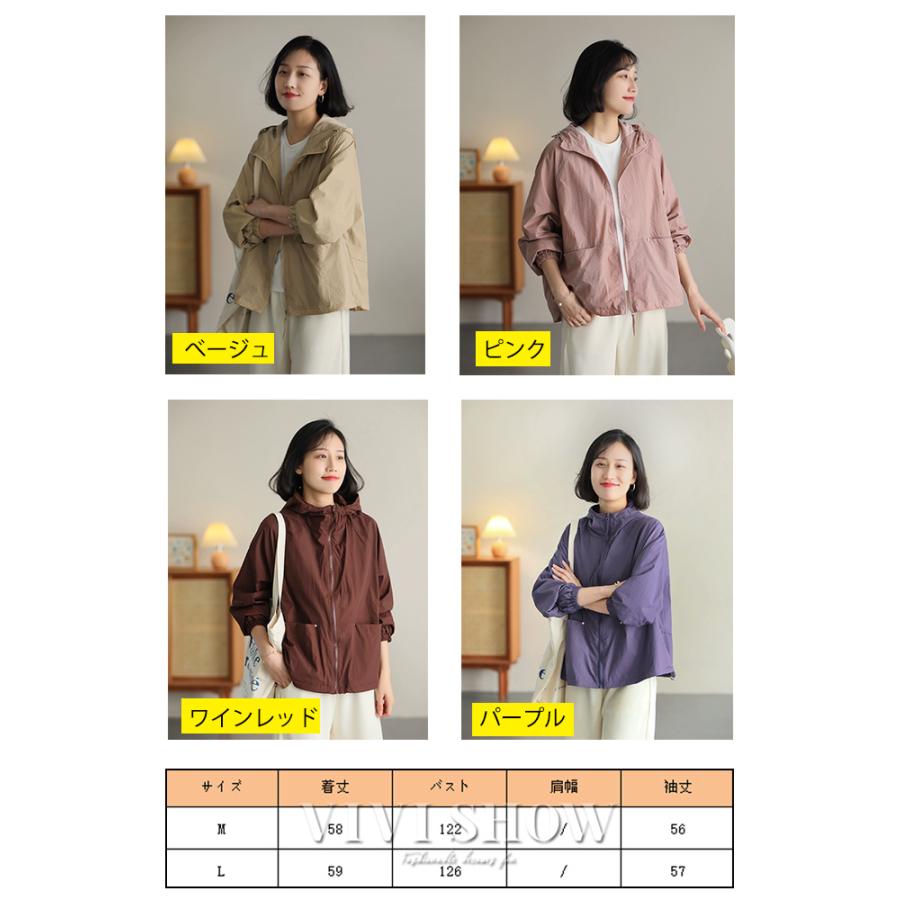 「最安値販売」パーカー レディース 春 夏 透け感 ライトアウター 軽アウター 長袖 UVカット ジャケット 紫外線対策 日焼け防止 ラッシュパーカー フード付き_5