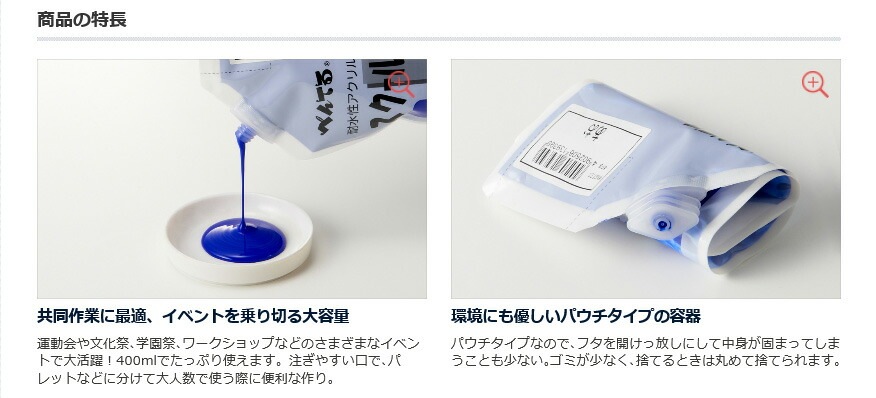 （まとめ買い）絵の具 スクールガッシュ 単色 蛍光あか WXGT82 [x3]