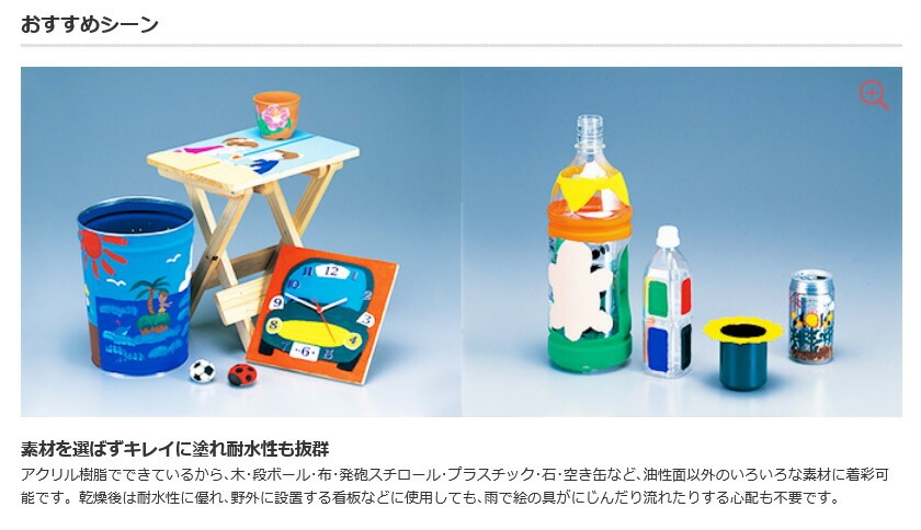 （まとめ買い）絵の具 スクールガッシュ 単色 蛍光あか WXGT82 [x3]