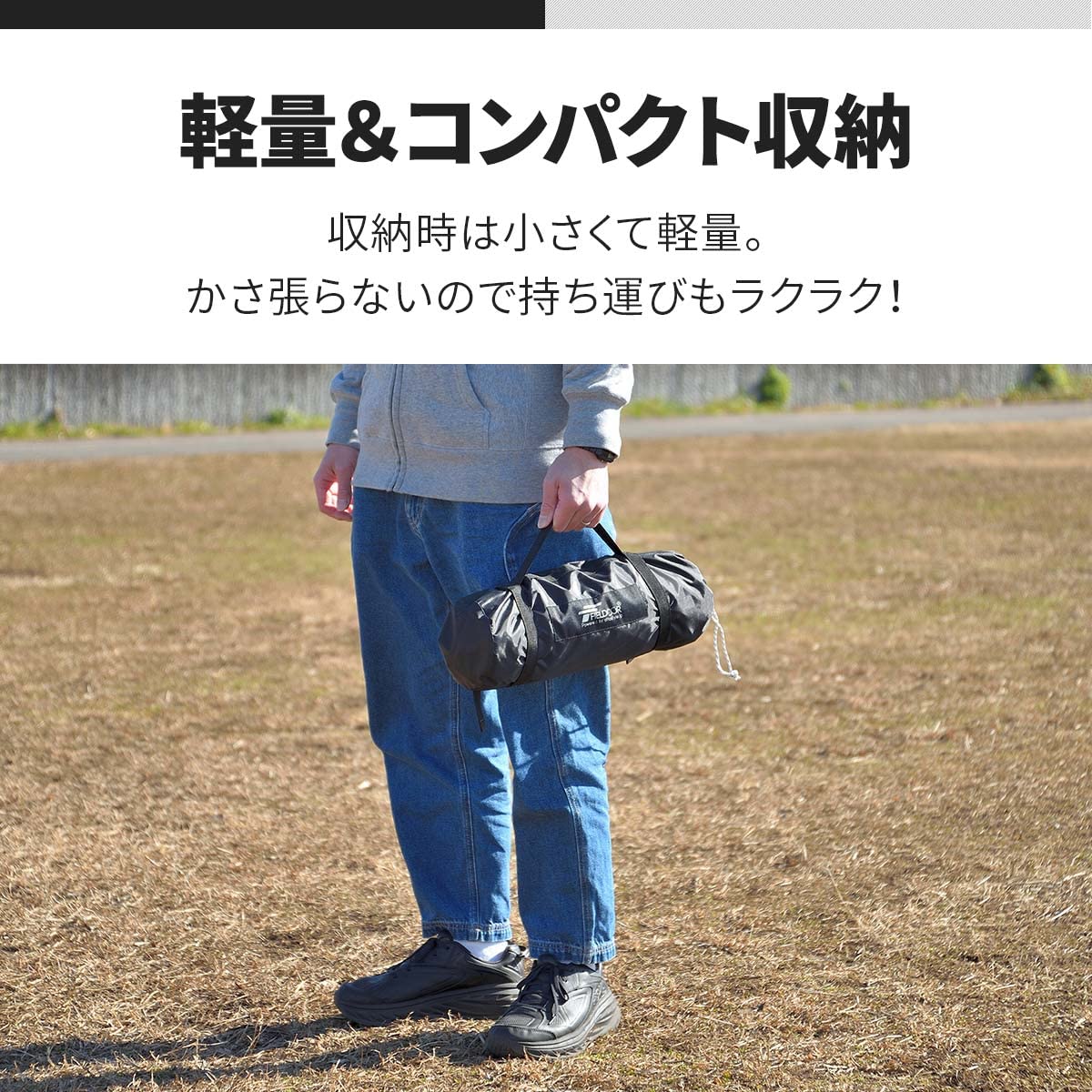 FIELDOOR カンガルーテント100 インナー コンパクト 軽量 収納 大型 シェルター トンネル 2ルーム キャンプ アウトドア 屋内 ソロ FIELDOOR カンガルーテント100 インナー コンパクト 軽量 収納 大型 シェルター トンネル 2ルーム キャンプ アウトドア 屋内 ソロ