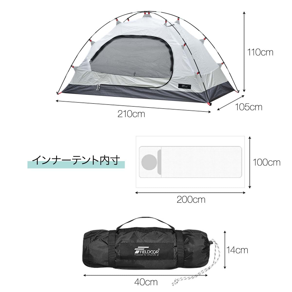 FIELDOOR カンガルーテント100 インナー コンパクト 軽量 収納 大型 シェルター トンネル 2ルーム キャンプ アウトドア 屋内 ソロ FIELDOOR カンガルーテント100 インナー コンパクト 軽量 収納 大型 シェルター トンネル 2ルーム キャンプ アウトドア 屋内 ソロ