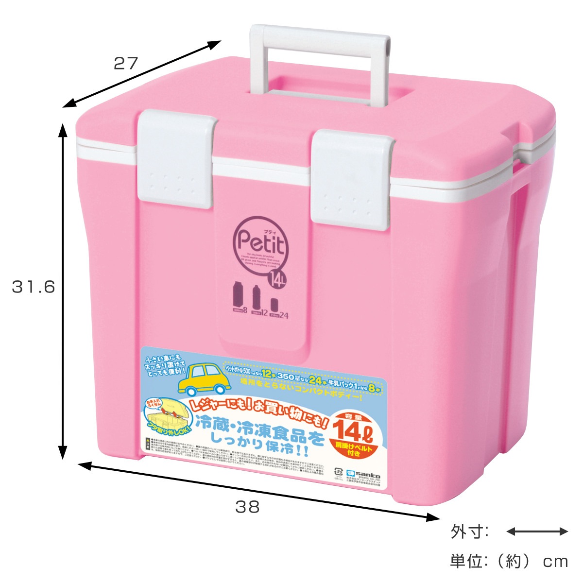 Qoo10] サンコープラスチック クーラーボックス 14L クールエース