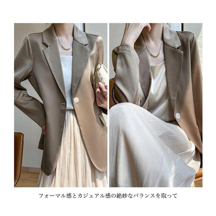 テーラードサテンレディースサマースーツ薄スーツワンボタン滑らか光沢カジュアルスーツ春アウター夏ブレザー テーラードサテンレディースサマースーツ薄スーツワンボタン滑らか光沢カジュアルスーツ春アウター夏ブレザー