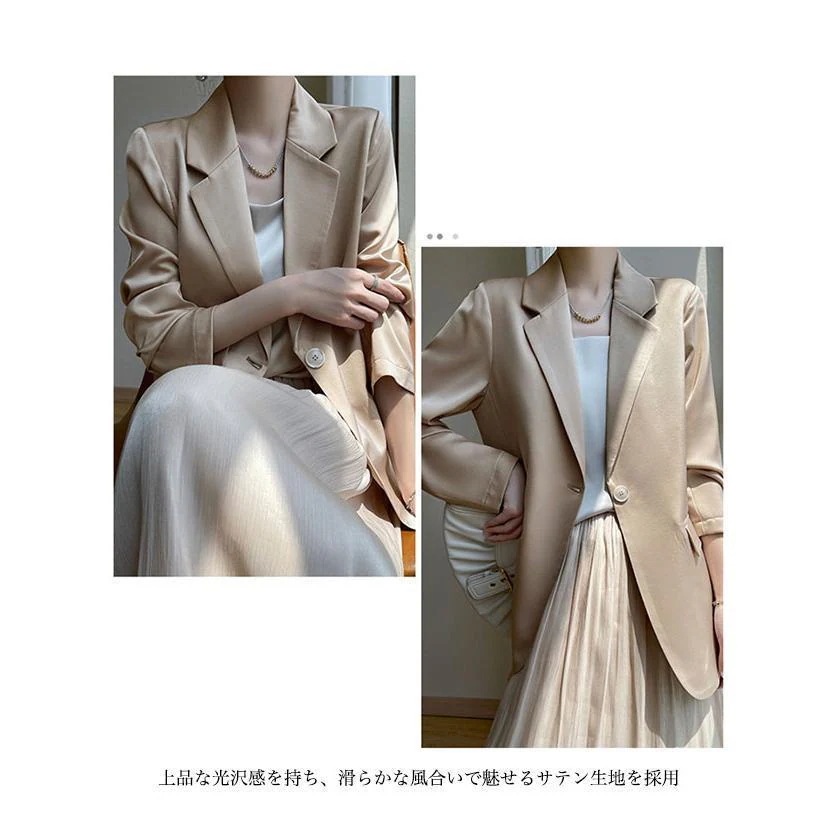 テーラードサテンレディースサマースーツ薄スーツワンボタン滑らか光沢カジュアルスーツ春アウター夏ブレザー テーラードサテンレディースサマースーツ薄スーツワンボタン滑らか光沢カジュアルスーツ春アウター夏ブレザー