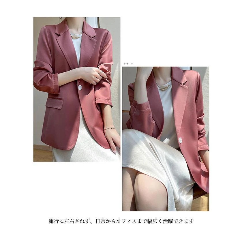 テーラードサテンレディースサマースーツ薄スーツワンボタン滑らか光沢カジュアルスーツ春アウター夏ブレザー テーラードサテンレディースサマースーツ薄スーツワンボタン滑らか光沢カジュアルスーツ春アウター夏ブレザー