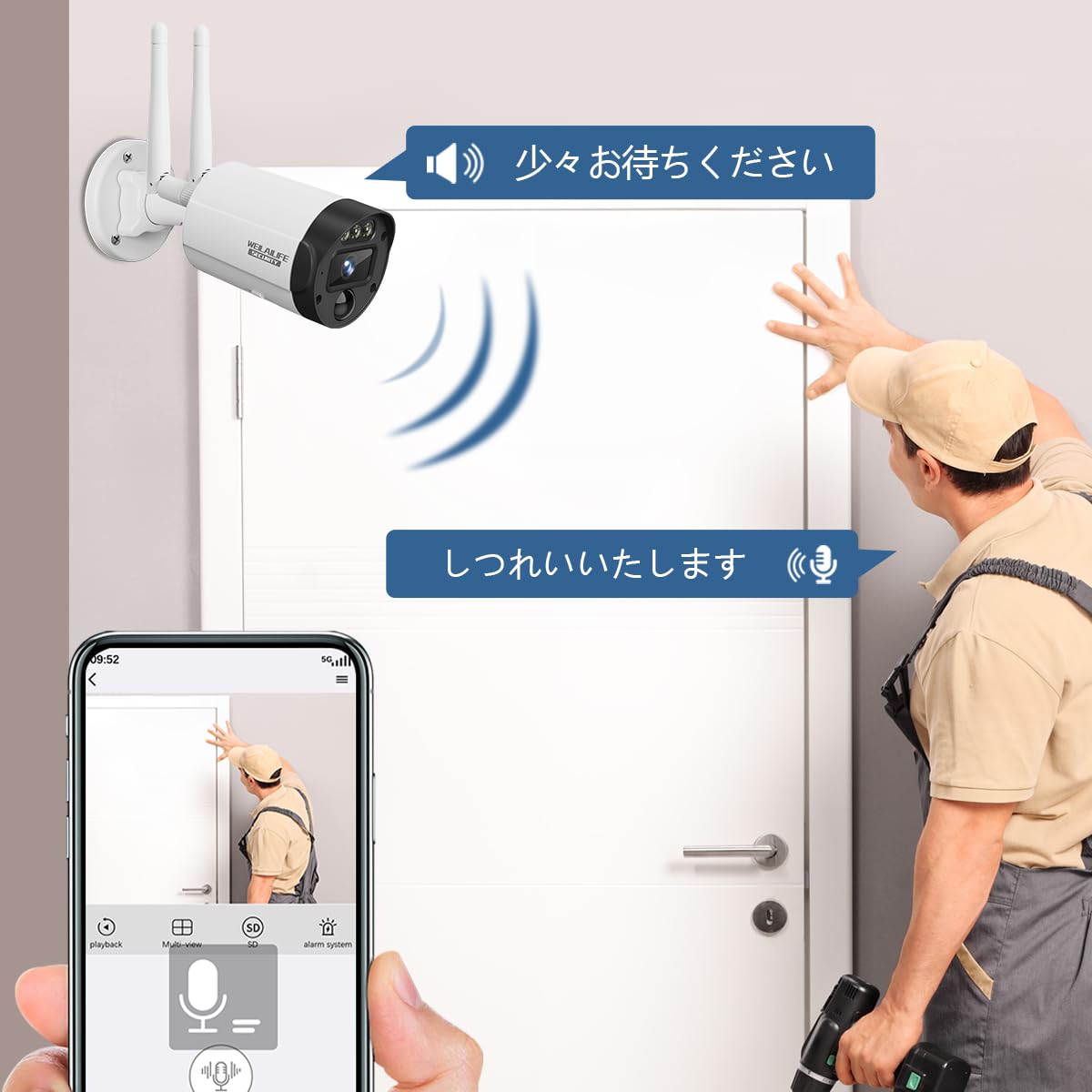 【双方向通話・ダブルアンテナ信号強化・130 超広角】防犯カメラセット 防犯カメラシステム 防犯カメラ ワイヤレス 屋外 防犯カメラシステム防犯カメラ 防犯カメラ ワイヤレス 屋外 ワイヤレス防犯カメ