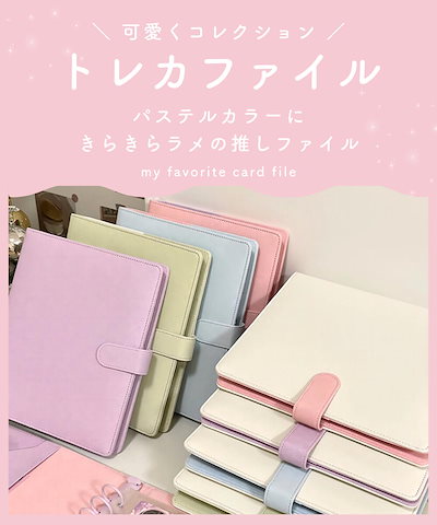 IVE ファンコン トレカバインダー トレカホルダー トレカ レイ セット IVE レイ ファンコン トレカ他6点セットの通販 by よう's shop