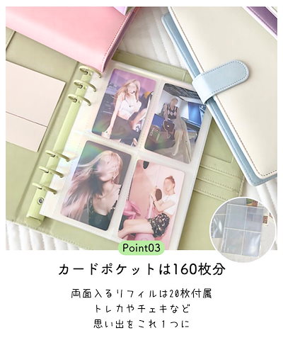 Qoo10] トレカ トレカケース バインダー ファイ : KPOP