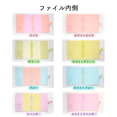Qoo10] トレカ トレカケース バインダー ファイ : KPOP