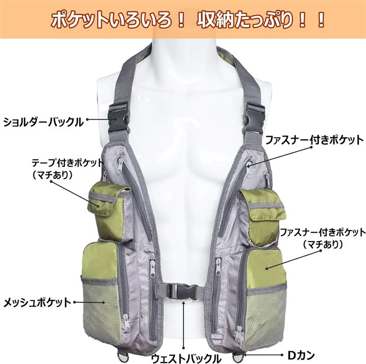 フィッシングベスト 釣り 渓流 軽量 渓流釣り 通気( カーキ, Free Size) フィッシングベスト 釣り 渓流 軽量 渓流釣り 通気( カーキ, Free Size)