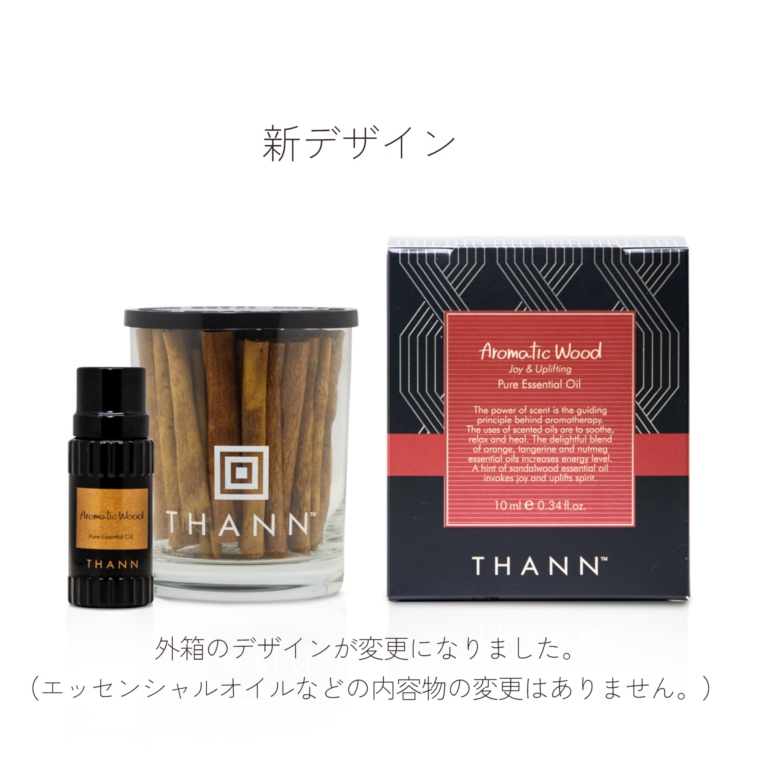 エッセンシャルオイル10ml (10ml, アロマティックウッド) エッセンシャルオイル10ml (10ml, アロマティックウッド)