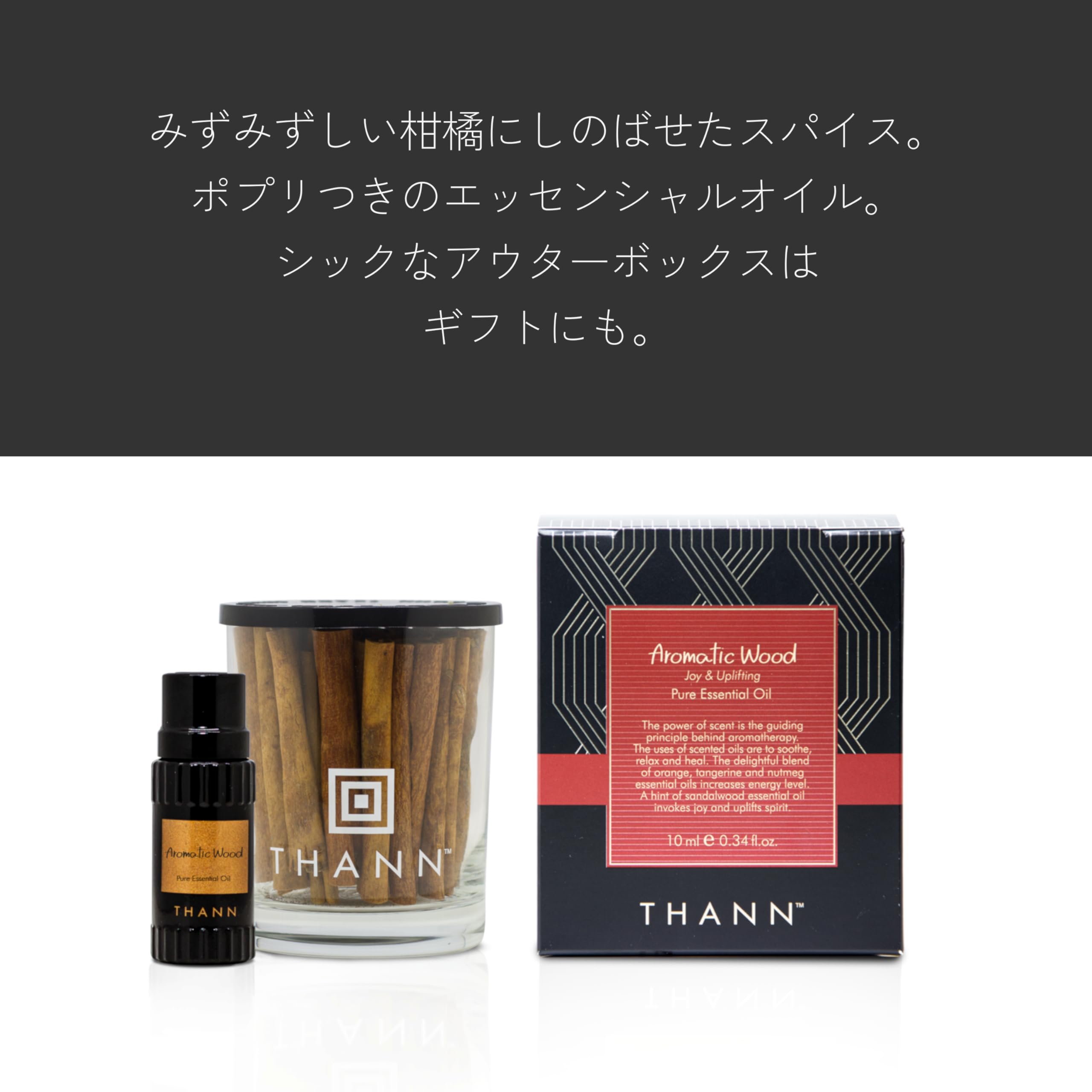 エッセンシャルオイル10ml (10ml, アロマティックウッド) エッセンシャルオイル10ml (10ml, アロマティックウッド)
