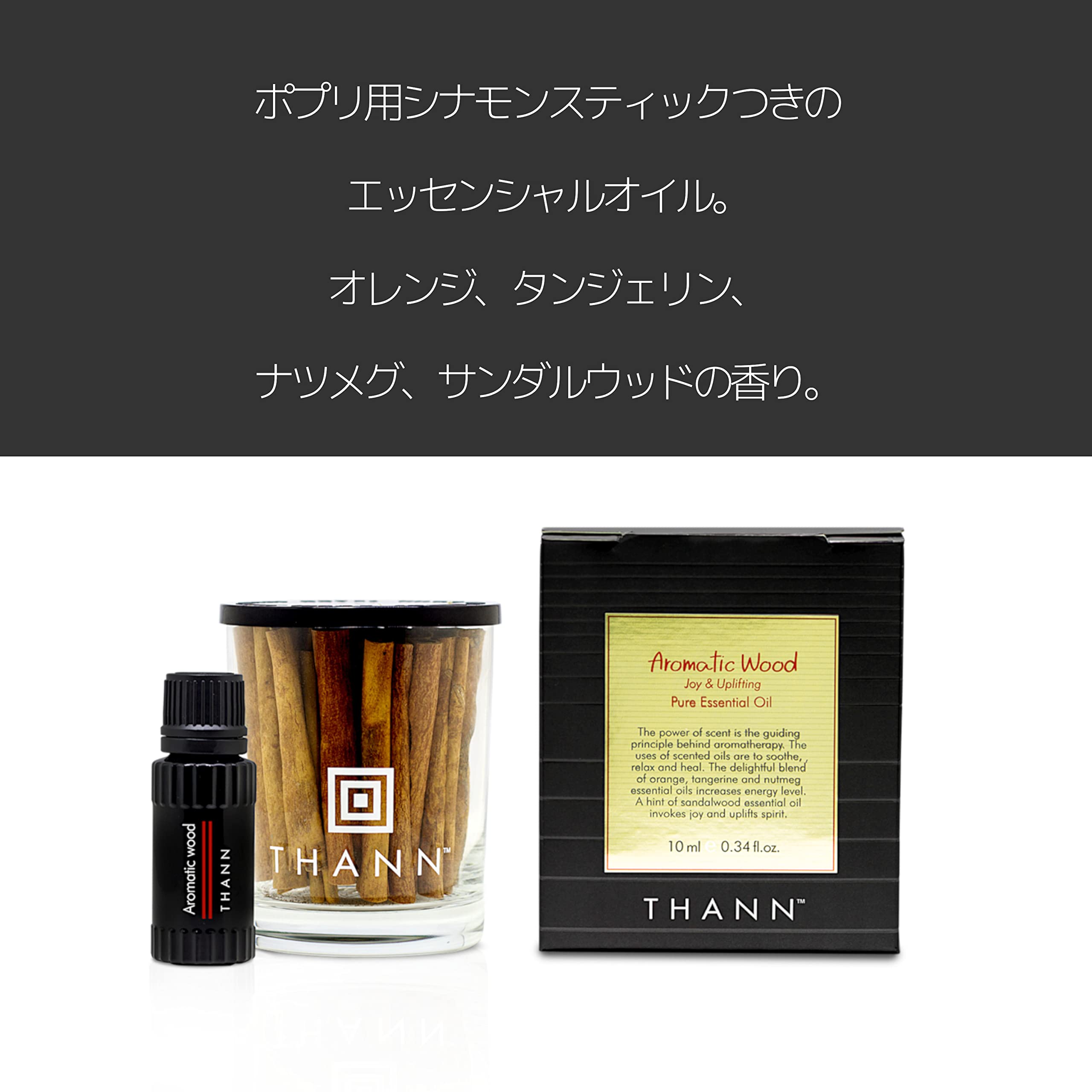 エッセンシャルオイル10ml (10ml, アロマティックウッド) エッセンシャルオイル10ml (10ml, アロマティックウッド)