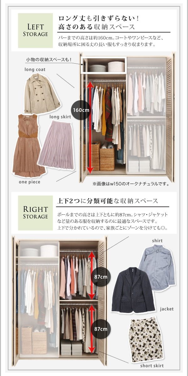 ミラー付き ルーバー折れ戸式ワードローブ [Walkry]ウォークリー 幅120 ホワイト