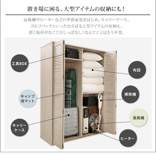 ミラー付き ルーバー折れ戸式ワードローブ [Walkry]ウォークリー 幅120 ホワイト