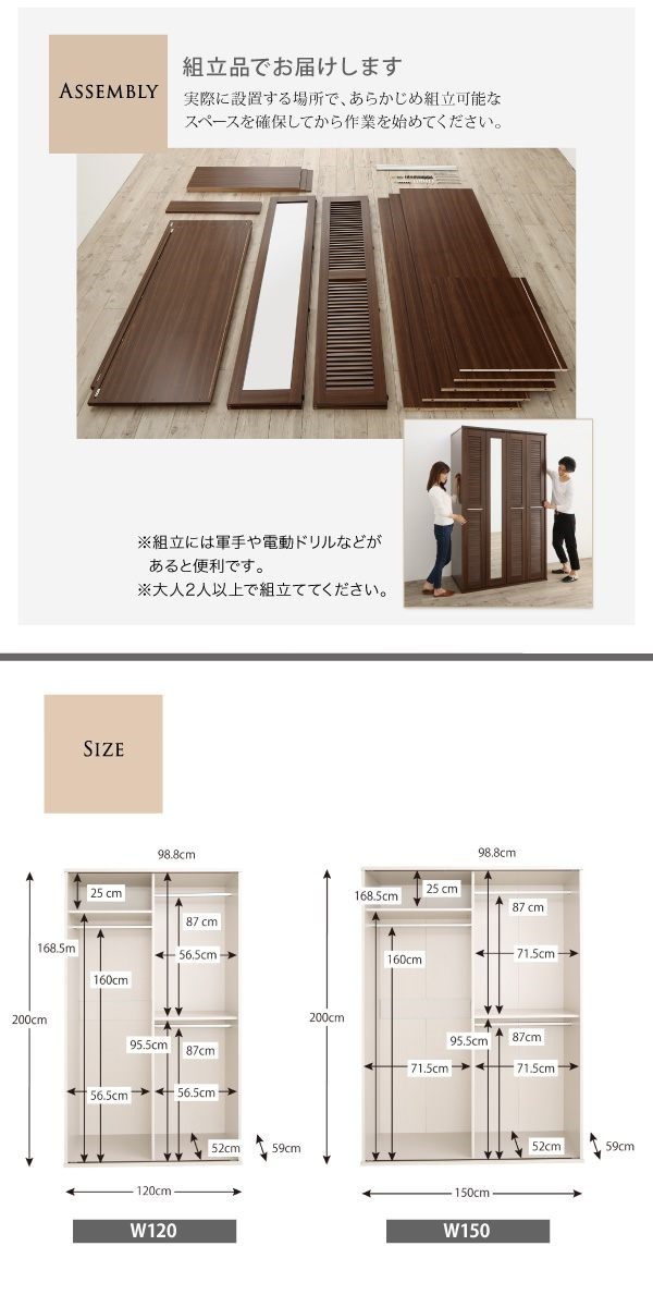 ミラー付き ルーバー折れ戸式ワードローブ [Walkry]ウォークリー 幅120 ホワイト