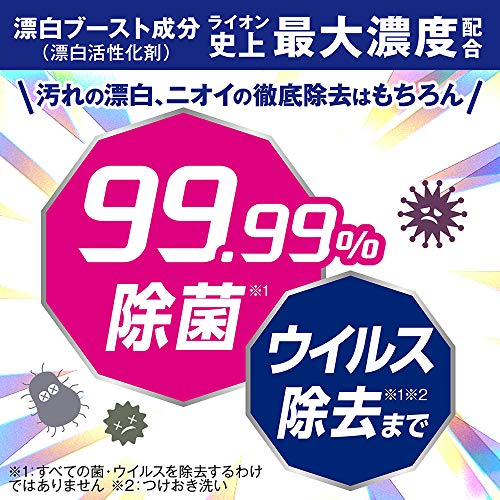 【まとめ買い 大容量】ブライトSTRONG極 パウダー 酸素系・粉末タイプ 衣類用漂白剤 詰め替え500g×2個セット