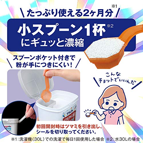 【まとめ買い 大容量】ブライトSTRONG極 パウダー 酸素系・粉末タイプ 衣類用漂白剤 詰め替え500g×2個セット