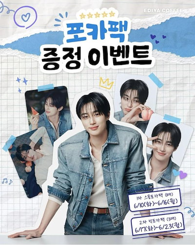 Qoo10] イディヤ NEW [公式正規品] [EDIYA C : KPOP