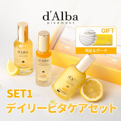 Qoo10] ダルバ 【年末大感謝祭】【ビタミンセット】ビタト : キット