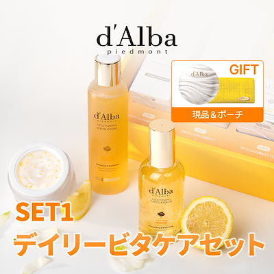 Qoo10] ダルバ 【年末大感謝祭】【ビタミンセット】ビタト : キット