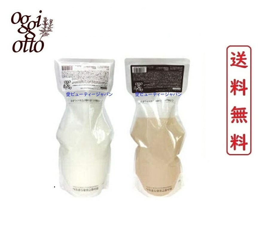 oggi ottoオッジィオット モイスチャー マスク 700g