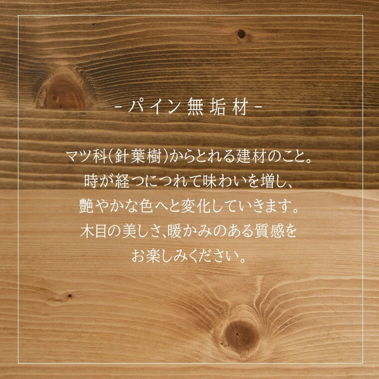 ダイニングテーブル 単品 カウンターテーブル 幅140 高さ72 テーブル パイン無垢 西海岸 天然木 ブラック ホワイト