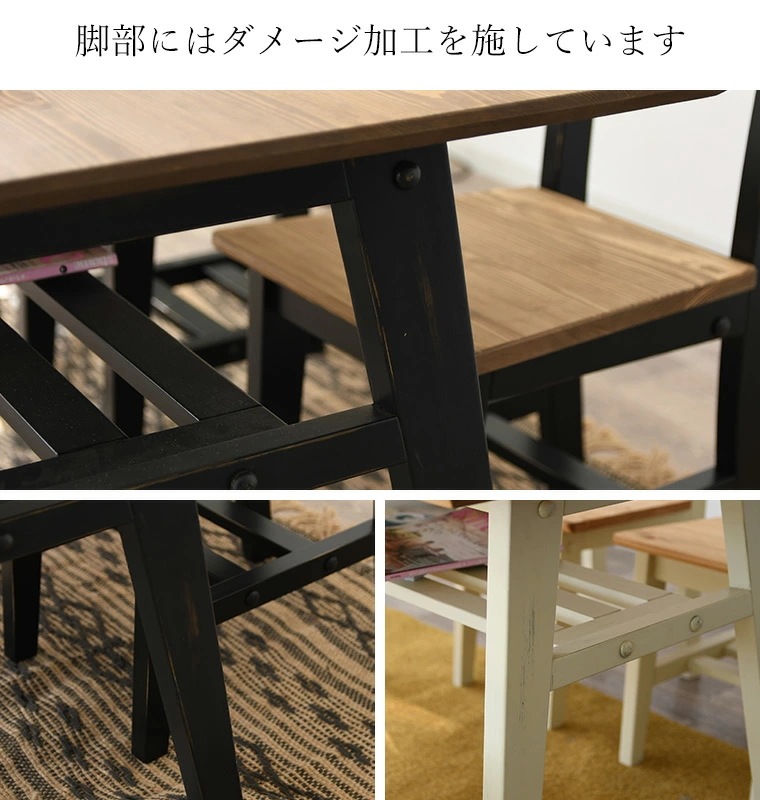 ダイニングテーブル 単品 カウンターテーブル 幅140 高さ72 テーブル パイン無垢 西海岸 天然木 ブラック ホワイト