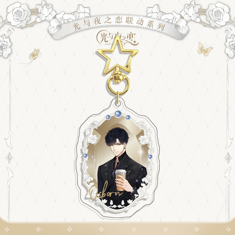 【速達!】喜Cガチャ掖の恋連名限定周辺透卡立牌キーホルダーダブルフラッシュバッジ陸沈蕭逸周辺